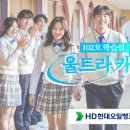 현대드림주유소 이미지