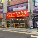 한잔할까밥먹을까 이미지