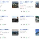 푸른현대주유소 이미지