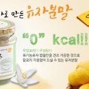 고금청학동유자영농조합법인