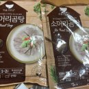 선미푸드 이미지