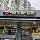 뚝섬우동김밥