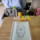 천안시립 보듬이나눔이 어린이집 | 천안시립 보듬이 나눔이 어린이집 OT