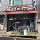 고고미트하우스