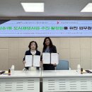 반송종합사회복지관 더코리아