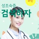 위례서울소아청소년과 이미지