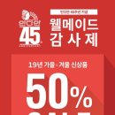 웰메이드인디안 이미지