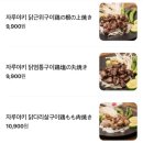 용산로 이미지