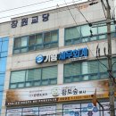 건축사사무소 이건 | 창원 세무사 기림세무회계 종소세 신고 스트레스 줄인 솔직 후기