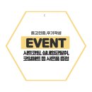 오토스테이션 | 일반차량 (공통적용)
