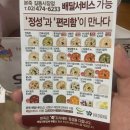 본죽 길동시장점 이미지