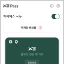 스페이스(SPACE) 이미지