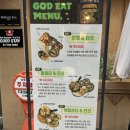 후니치킨 | [갓잇 강남점] 강남역 타고맛집! 마음 맞는 후니의 동료들과 방문한 솔직후기