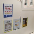 든든 한의원 이미지