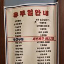 신광투어 이미지