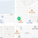 의료법인 모세의료재단 모세병원 이미지