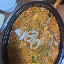 다대생아구찜 네이버블로그