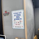 미친삼겹살집미우네 - 화성시 경기대로 1014 | 가게 이름 그대로 정말 미친삼겹살 셀프바가 죽여주는 미친삼겹살집 미우네 후기 당근으로 쿠폰 받고...
