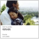버스정류장 07-235 | 여름 하코다테 여행기 1