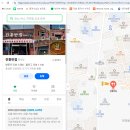 진흥 | 대구 맛집 진흥반점 내돈내산 후기