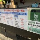 수연수산 이미지