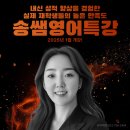 상아빌딩, 상아프라자 | [공지] 분당 이매동 상아학원 고등 영어 서술형 문법 특강 - 예비고1/고1/고2 겨울방학
