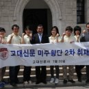 (주)미주코리아 이미지