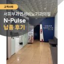 서피부과의원 이미지