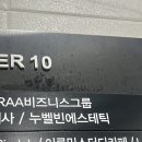 평온 에스테틱