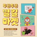 별 마켓 이미지