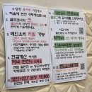 더골프존 | 경기광주한정식 신현리맛집 고미꽃시래 묵은지치즈등갈비찜