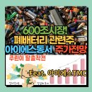 아이에스티 이미지