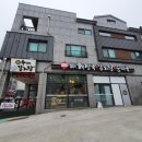 수상한감자탕*뼈찜