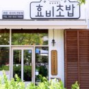 빛가람동행정복지센터 이미지