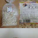 진경식품 소비자를위한신문