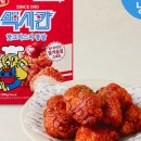하림멕시칸 네이버블로그