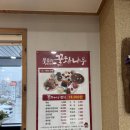 꿀참나무 | 제천 의림지 건강한 한정식 맛집 꿀참나무 정식 후기 (비 오는 날엔 도토리 묵)