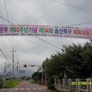 송산학구 이미지