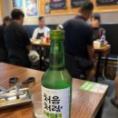 정인반찬 | [구월동맛집]정인곱창 구월직영점(구월동곱창맛집 아시아드선수촌 남동세무서 맛집)