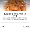 60계치킨사천점 이미지