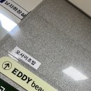 제이에너지 | 상남동등관리 ㅣ 상남동에너지테라피 [에디뷰티제이루리]등관리 솔직후기