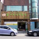 밥집 이미지