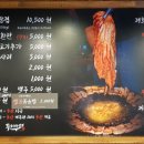 용삼겹 이미지