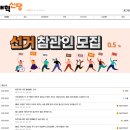 신당3로-5 이미지