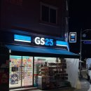 GS25 오산세교점 이미지
