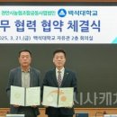 천안시농협조합공동사업법인 이미지