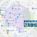 한남플러스마트 이미지