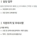 동광제약(주) 이미지