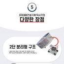 대광산업