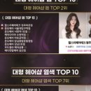 찰스리헤어테크 청주 가경터미널점 네이버블로그